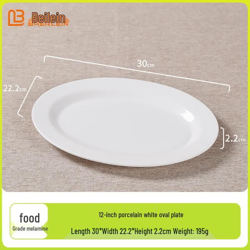 Beilaien A5 Melamine Oval Serving Plate