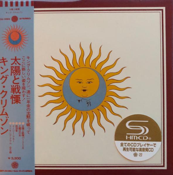 CD KING CRIMSON - Larks' Tongues In Aspic SHM-CD Edit POCS1895 DISCIPLINE GLOB 2022 Japan Rock
