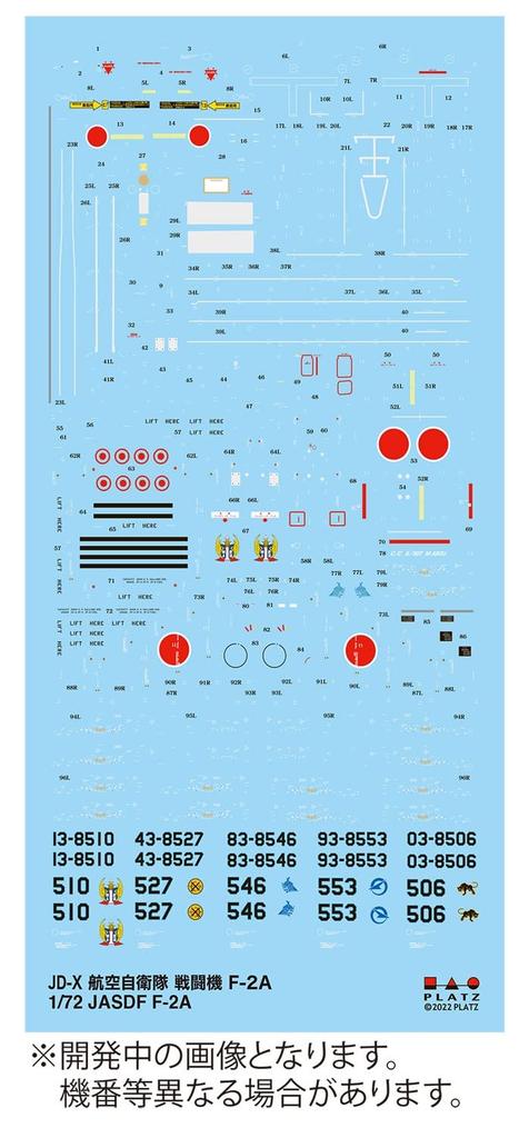PLATZ Japan Air Force 2022 Marking Decals for Plastic Model Kit 1/72 Self-Defense F-2A JD-40