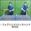 akindou Table Pong Practice Machine with Adjustable Arm Angle for and Visual Spin Effects Tennis/Ping Cut, Drive, Chiquita, (Fixed Edge)