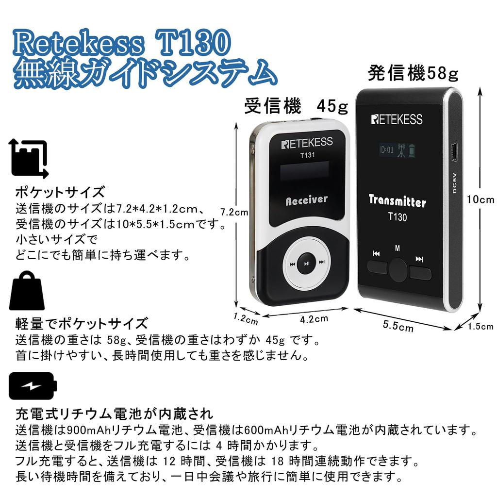 Retekess T130 Wireless Guide System, Church Translation System, Tour Guide System, 1 Transmitter + 5 Receivers, Church Translation, Museum, Factory