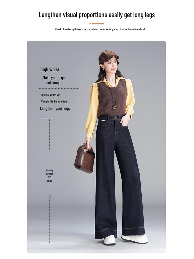 Women's High Waist Wide Leg Jeans - 2026 Spring/Winter Versatile Slimming Straight Leg Pants