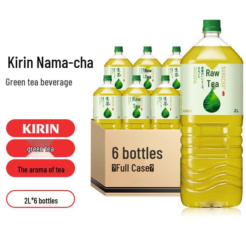 Kirin Imported Japanese Tea Beverage