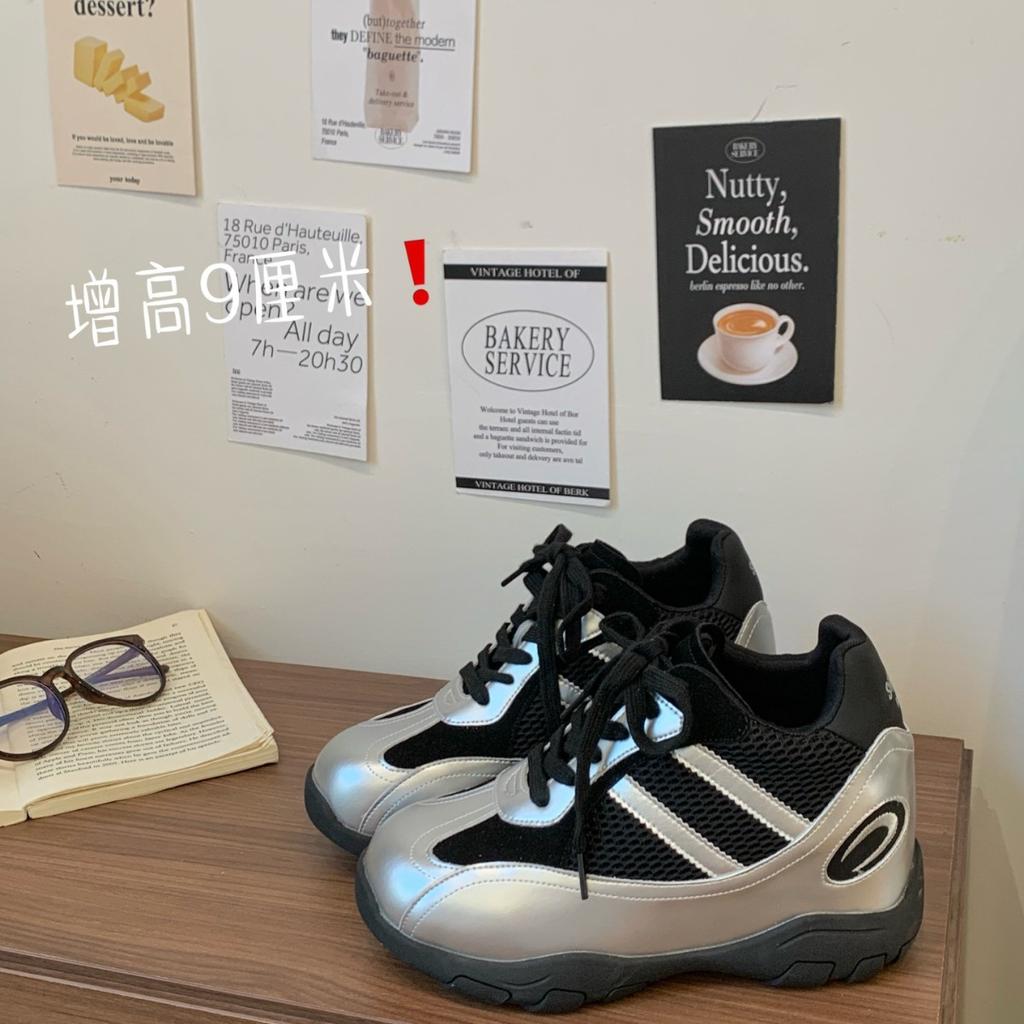 8Cm inner height increase thick-soled casual small Forrest Gump shoes women's 2025 new white German training shoes leather sports shoes