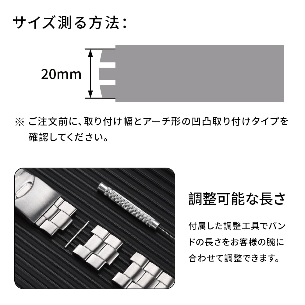 Sibehill 20mm Replacement Stainless Steel Watch Band for Swatch, with Adjustment Tool, Arched Concave Mounting Type