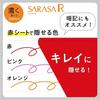 Zebra gel ballpoint pen refill Sarasa R JRV-0.4 lead red 10 pieces B-P-RJRV4-R