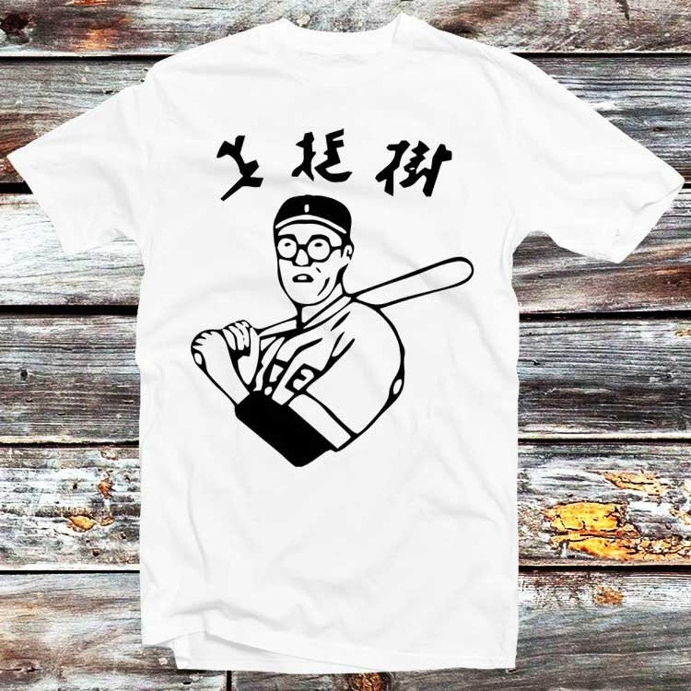

Футболка 230GSM 100% хлопок The Dude Big Lebowski Очки Kaoru Betto Футболка Винтаж Ретро Крутой подарок Мужская Женская Унисекс Мультфильм Аниме Топ Футболка B318 XS белый
