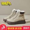 Winter Martin Stiefel Winter Schuhe 22 neue Winter Samt verdickte kurze Stiefel Wasserdicht und rutschfest Schneestiefel Baumwollschuhe