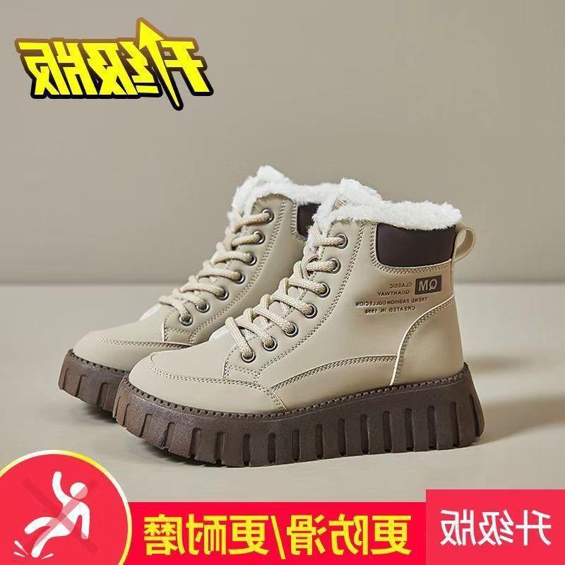 Winter Martin Stiefel Winter Schuhe 22 neue Winter Samt verdickte kurze Stiefel Wasserdicht und rutschfest Schneestiefel Baumwollschuhe
