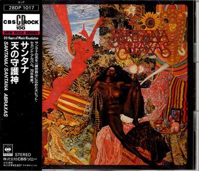 CD SANTANA - Abraxas 28DP1017 CBS/Sony 1987 Japan Rock Used