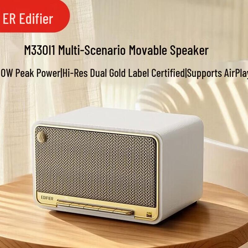 Edifier M330 II Retro Bluetooth Speaker CN plug (adapter included)