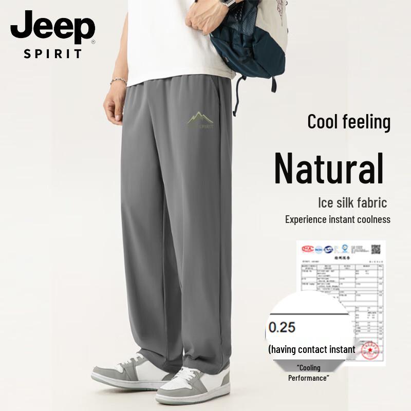 

JEEP SPIRIT Men s Quick-Dry Ice Silk Cropped Casual Pants XL