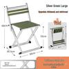 Tabouret pliant portable ultraléger à double usage avec dossier pour le camping et la pêche en plein air