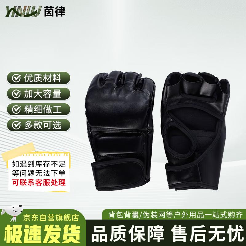 Yinlv Combat Training & Assessment Gear