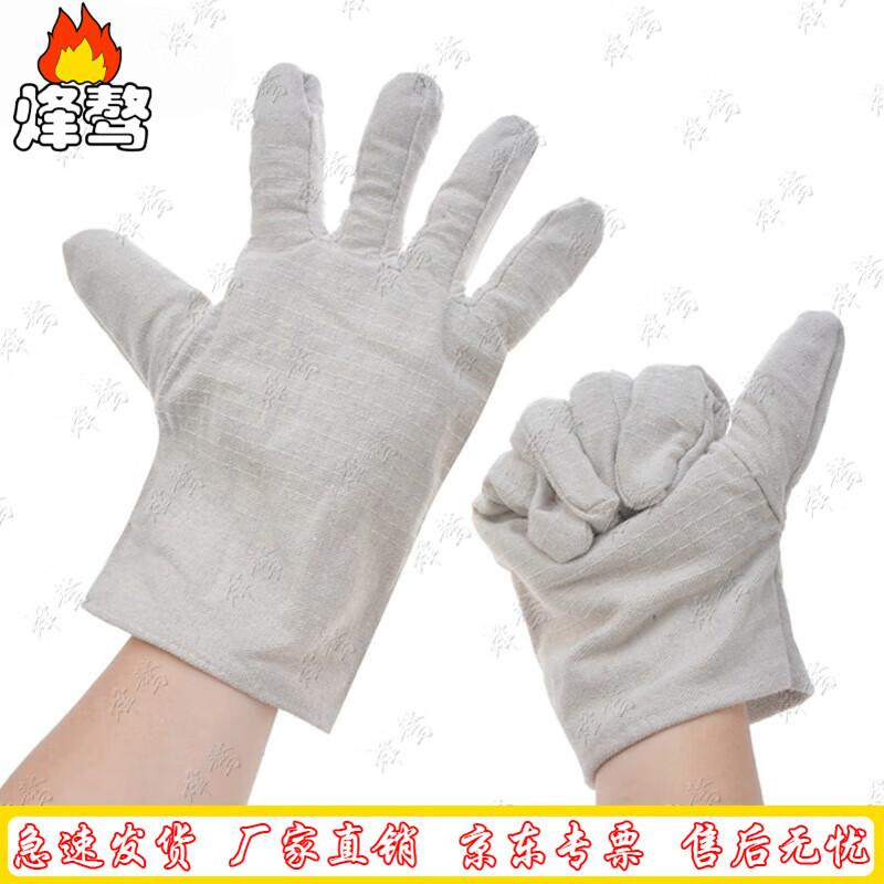 Fengao Canvas Work Gloves
