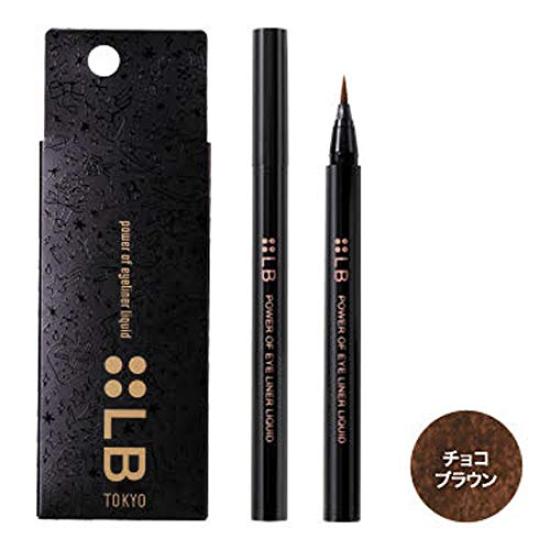 LB Power of Eyeliner Liquid Chocolate Brown 0.6ml (x 1)