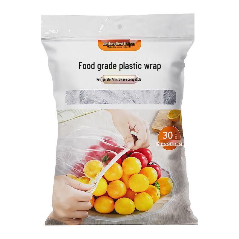 Disposable Elastic Food Covers