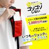 Pouch Backpack Security Pouch Plus Pocket Smartphone Pouch Waterproof Travel Passport Plus Pocket +pocket Men's (Red, )