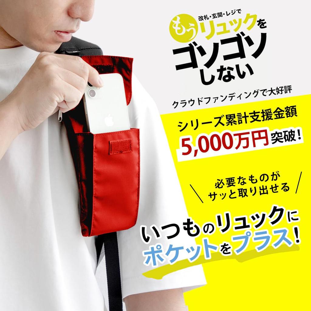 Pouch Backpack Security Pouch Plus Pocket Smartphone Pouch Waterproof Travel Passport Plus Pocket +pocket Men's (Red, )