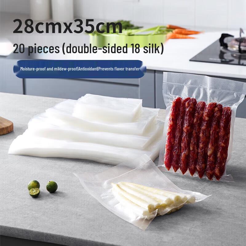 MAXCOOK Vacuum Food Sealing Bags