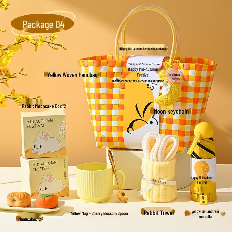 Mid-Autumn Festival Glass Cup Gift Set with Yellow Woven Basket