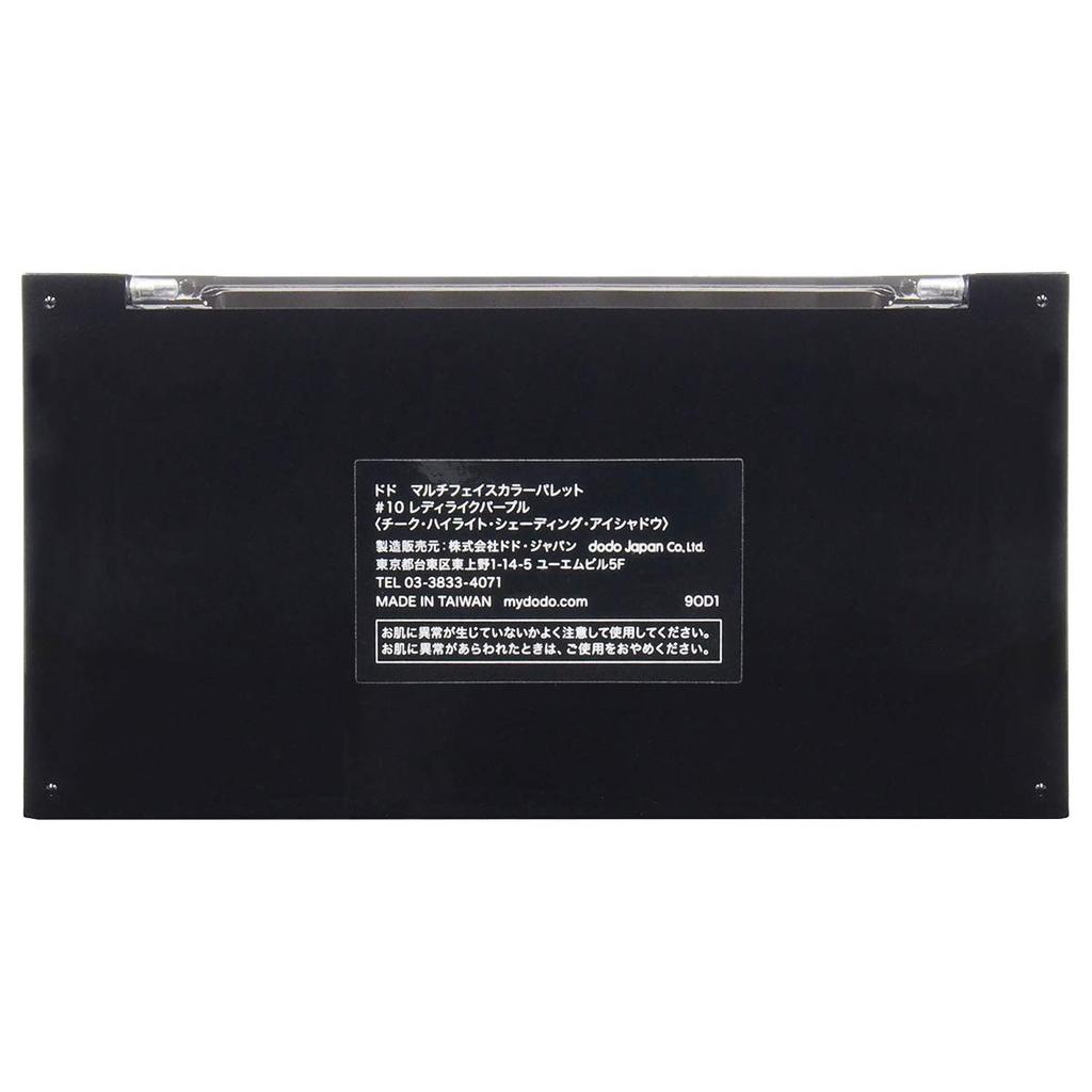 Dodo Multi Face Color Palette Ladylike Purple Cheek 10g #10