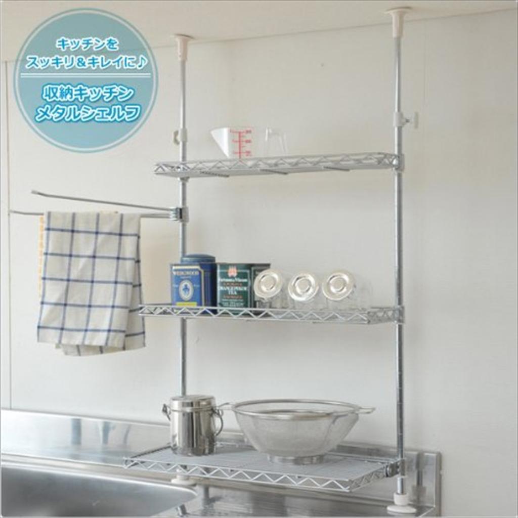 YAMAZEN Over-the-Sink Tension Kitchen Rack (45cm Wide), Chrome Silver, TKRO-453*