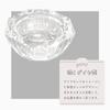 3.0-inch Diamond Incense Burner with Clear Crystal, Stylish and Modern Buddhist Altar Accessories