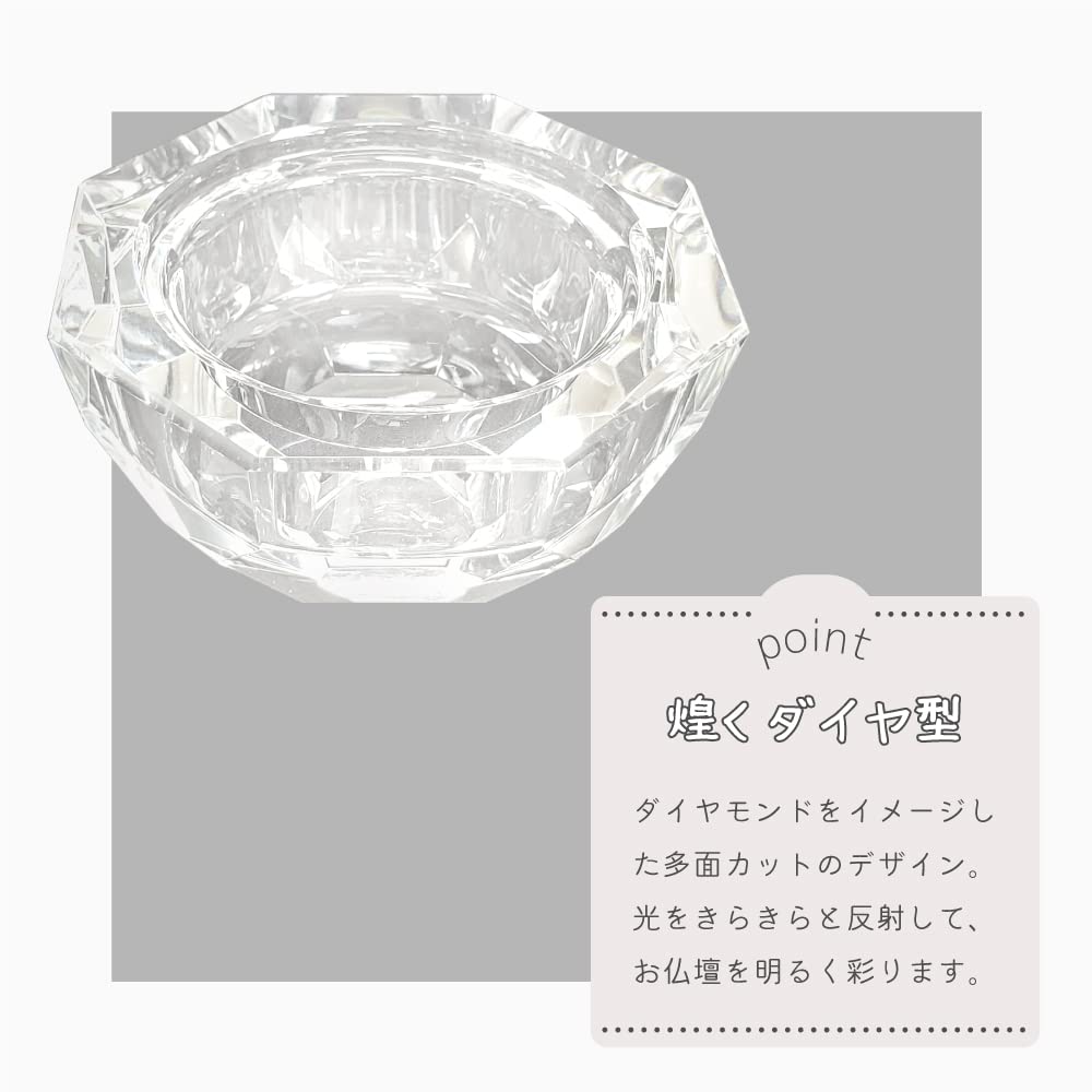 3.0-inch Diamond Incense Burner with Clear Crystal, Stylish and Modern Buddhist Altar Accessories