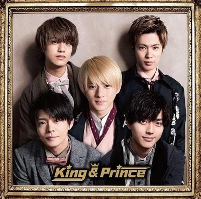 CD KING PRINCE King Princeshokaigenteiban B2 UPCJ900910 Universa 2019 Japan Japanese PopRock Used