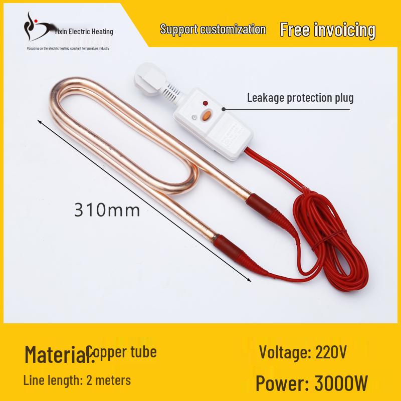 Quick-Heating Electric Boiler Rod for Bathtubs and Basins - Household Thermostatic Water Heater