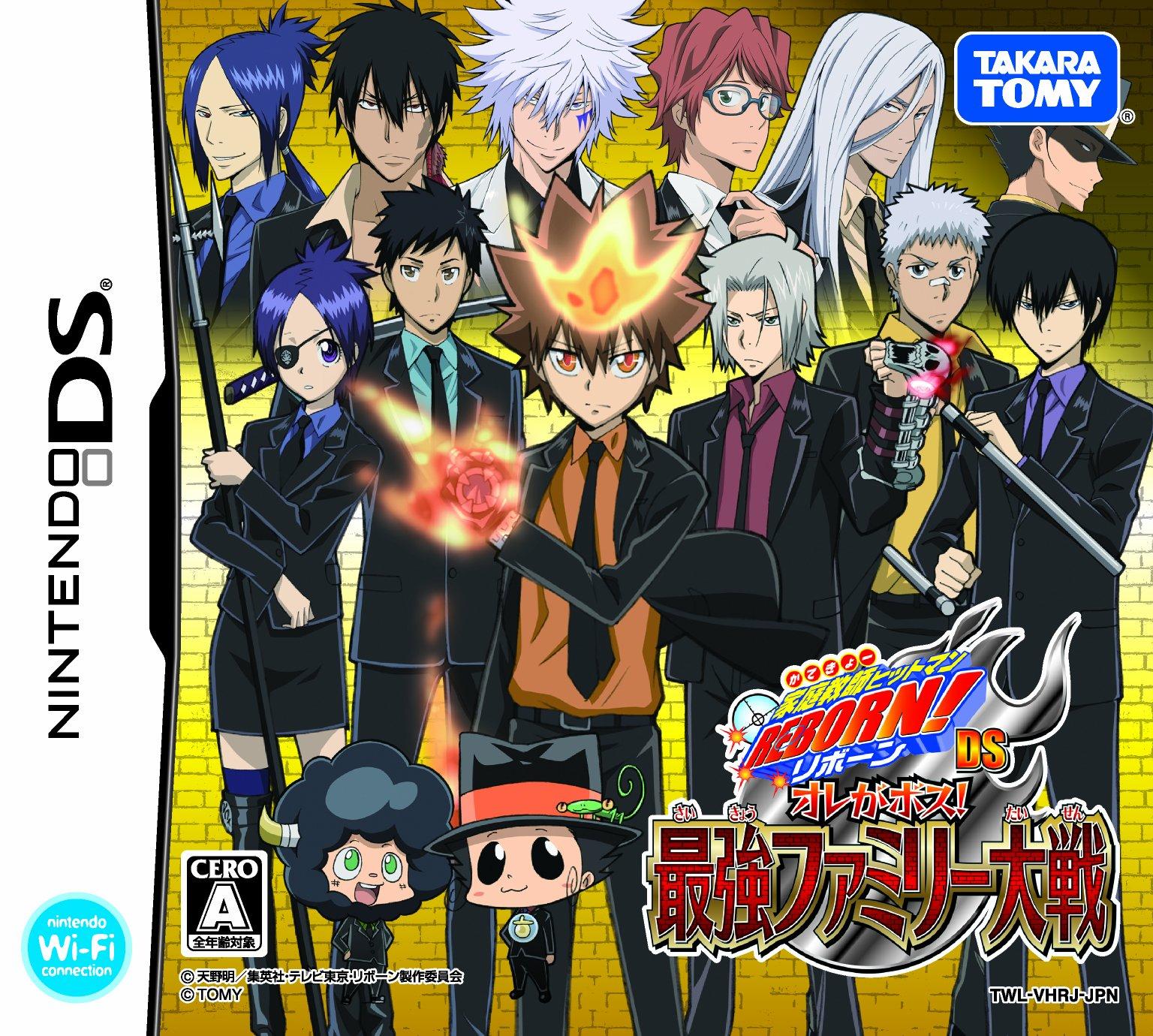

Katekyo Hitman I am the Strongest Family War REBORN!DS boss! (Regular Edition)