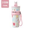 New Bingba Cup 111 Stainless Steel Thermos Cup High Value Women's Portable Straw Cup Large Capacity Car Coffee Cup