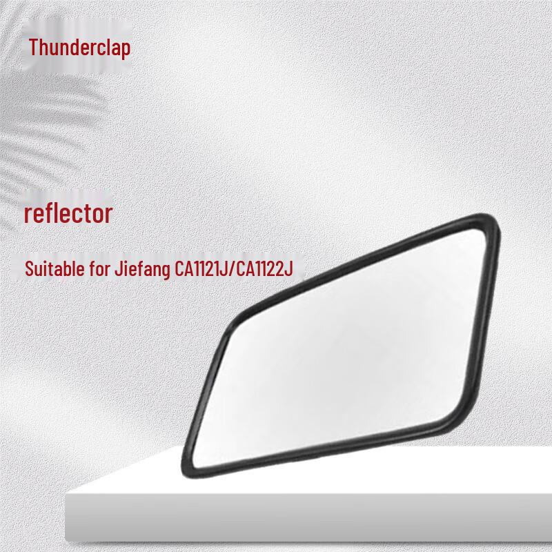 Leixiang Integrated Rearview Mirror for Jiefang CA1121J/CA1122