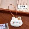 Cartoon Rabbit Name Plush Pendant Girl Heart Cute Backpack Hanging Ornament Bestie Small Gift Pendant