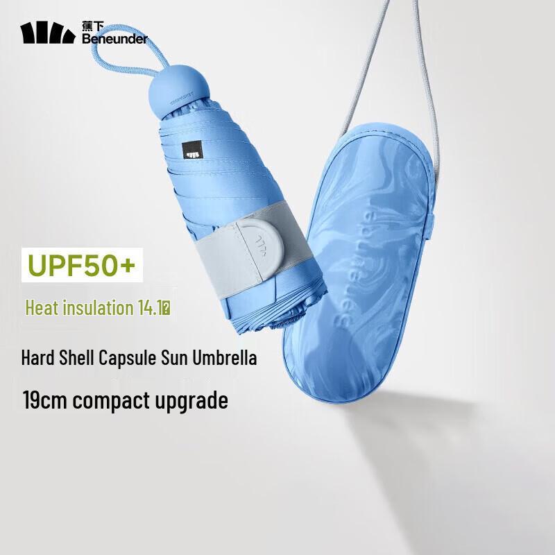 

Bananauv Anti-UV Five-Fold Capsule Umbrella