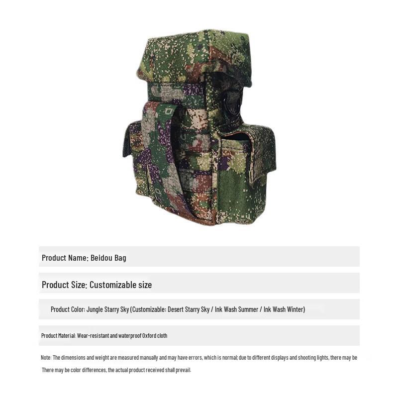 Beidou Handheld-Gerät Trage-Rucksack