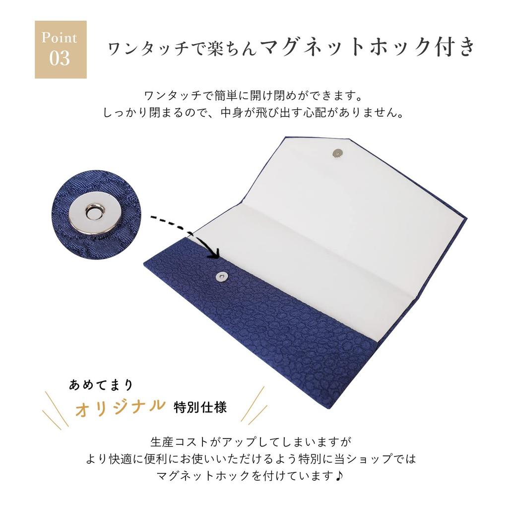 Amemari Fukusa (Pânză batistă fabricată în Japonia) cu închidere magnetică. Elegant, perfect pentru nunți. Țesătură țesută de înaltă calitate, cu țesătură umflată