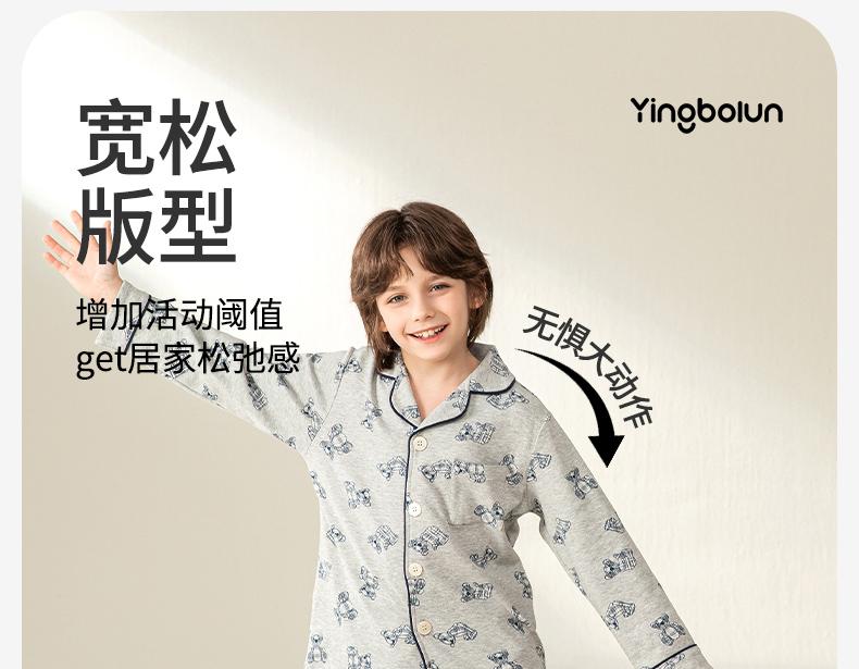 English Bolun Spring and Autumn Children's Pajamas Cotton Long-sleeved Boys' Home Clothes Big Boys' Cotton Cardigan Empty Pajama Set