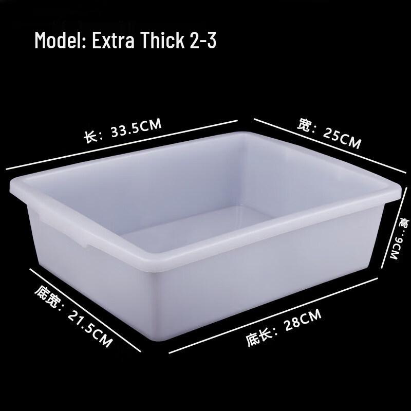 QW Rectangular Food Storage Box