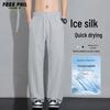 Foss Phil Men's Ice Silk Casual Wide Leg Pants K322