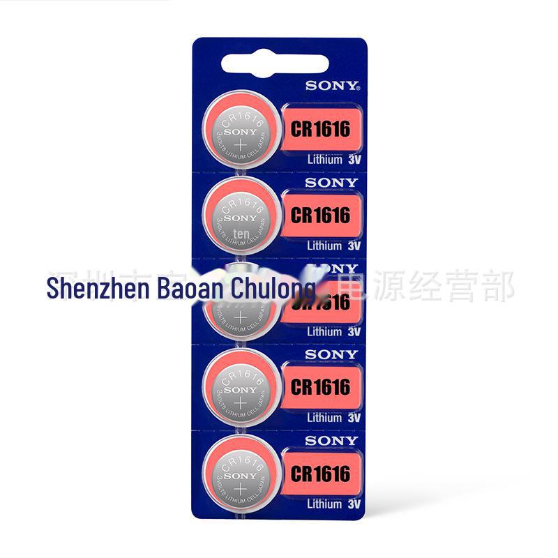 Sony 3V Battery for Computer Motherboards & Car Remotes (1632, 1620, 1616, 1220, 2032, 2025, 2016)