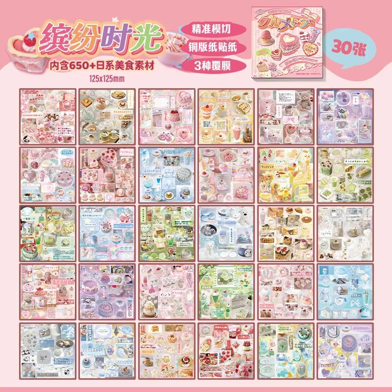 Ancient Style Japanese Gourmet Die-cut Sticker Book Korean Japanese Gourmet Cute Pet Guka Pocket Diy Decorative Stickers Gift розовый