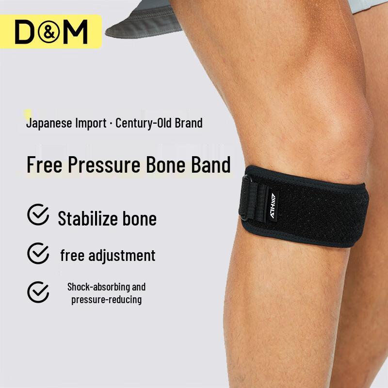 D&M Patella Tendon Sports Knee Strap