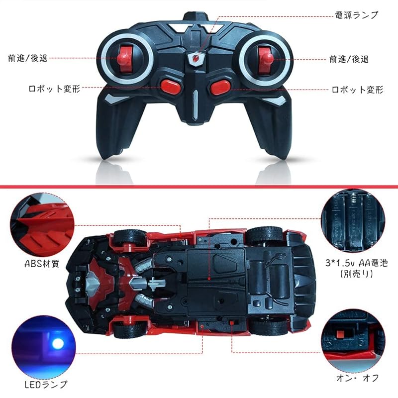 Tcvents radio controlled car robot deformation car toys transformation With LED light radio control car remote control 1/18 RC car multifunctional