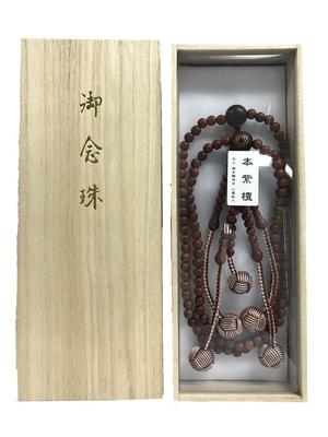 Soka Gakkai Prayer Beads (juzu) Made of Genuine Red Sandalwood with the Eight-leaf Mark (in a Paulownia Wood Box) (2 Shaku 2 Sun)