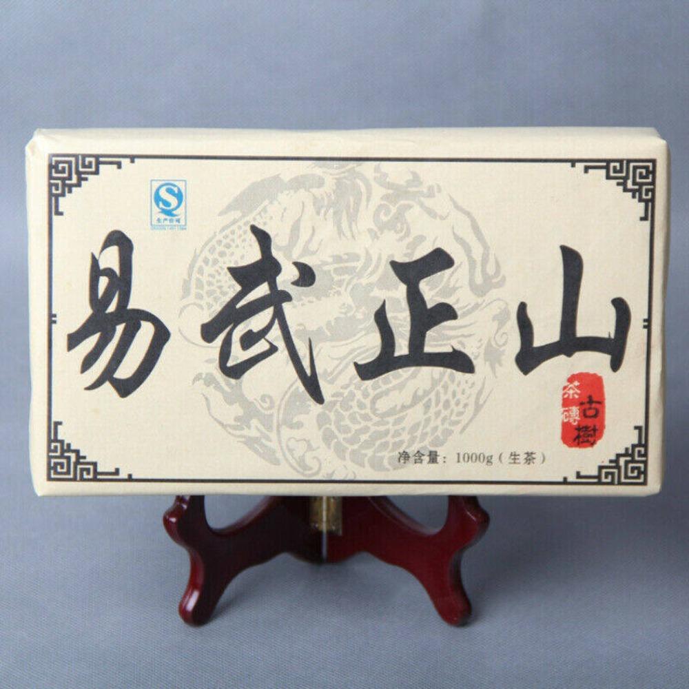 1000g 2013 Yunnan Pu-Erh Raw Tea Premium Ancient Tree Brick Chinese Green Tea