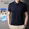TUCANO Men's Silk Blend Short Sleeve Polo Shirt