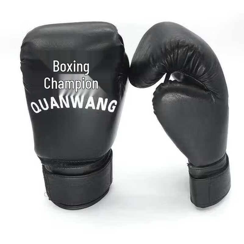 Kids  Boxing Gloves