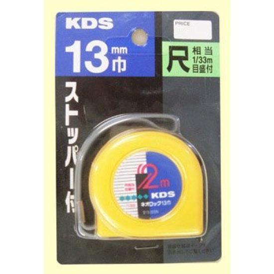 

Muratec KDS Neorock 13 ширина 2м (Масаме) С13-20НБП